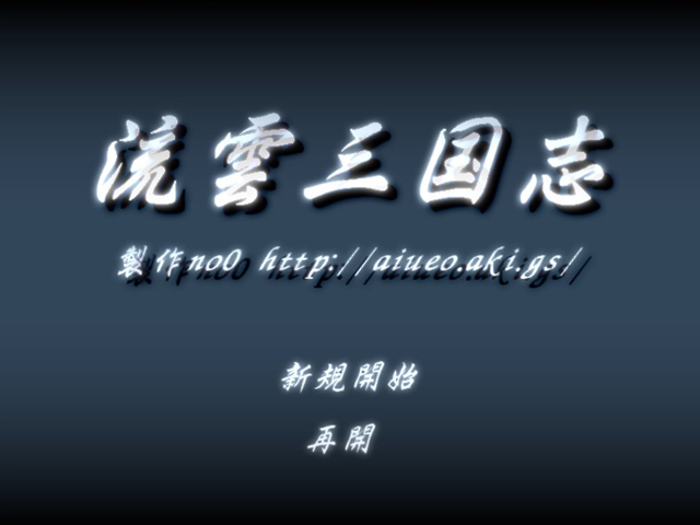 ־