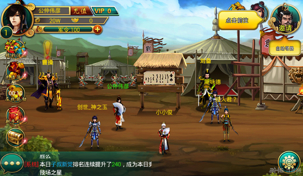 ս԰桷