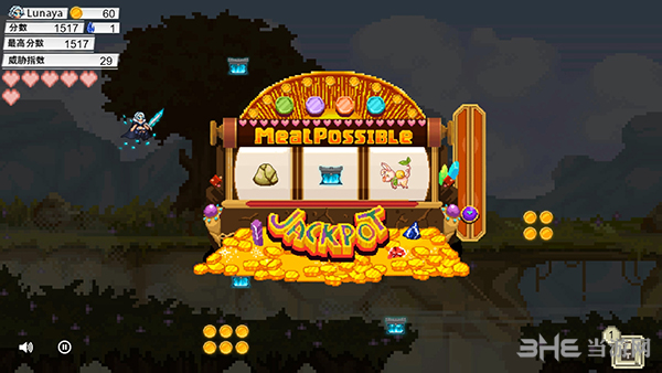 MeatPossible: Chapter 1.5PCİ桷