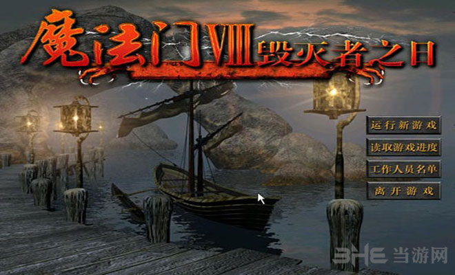 ħ8֮Ӳ̰v2.0.0.13