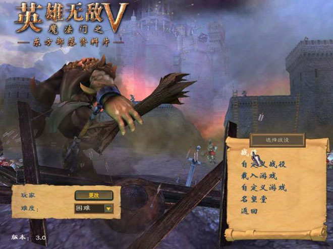 ħ֮Ӣ޵5v3.0İ桷