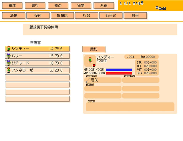 ħ硷