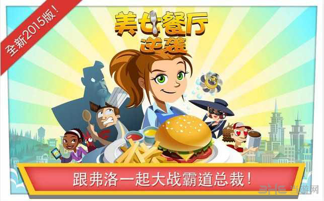 ŮϮ԰氲׿޸ĽҰv1.13.1