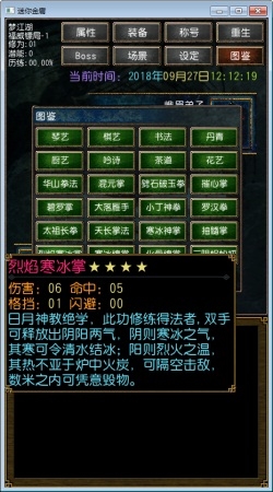 ӹ2018ưPC԰桷