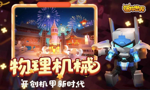 4긣ٷ԰v0.43.0