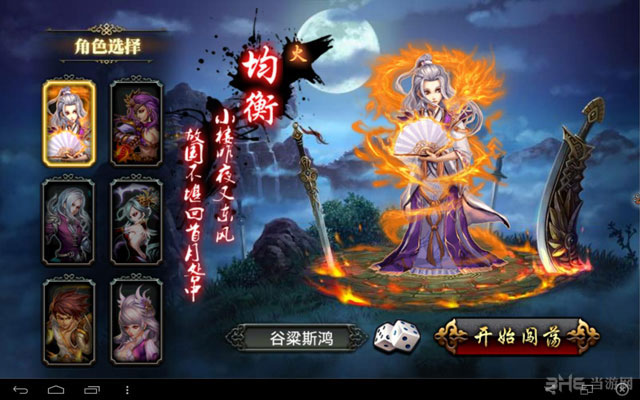 ˼ǵ԰PC׿v2.2.29