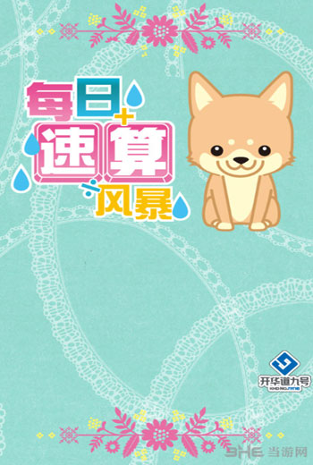 ÿ籩԰ٷİ桷