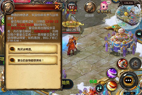 ħڴ԰PC׿v3.6.0
