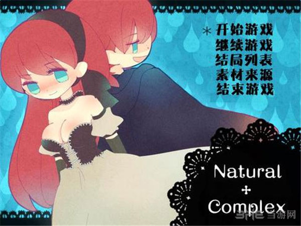 Natural+ComplexӲ̰桷