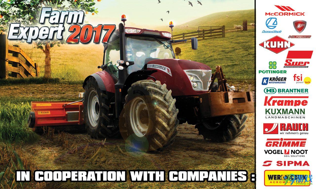 ũר2017桷