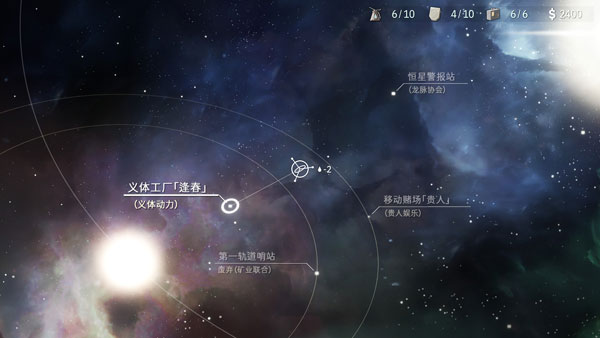 OPUS衷