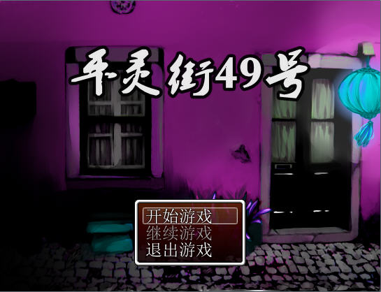 ƽ49š