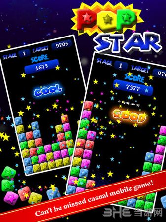 popstar԰PC׿ƽv2.0.8