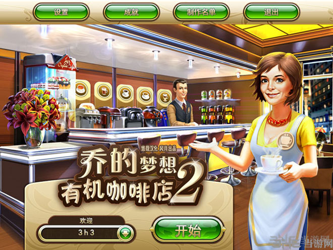 ǵ룺лȵ2