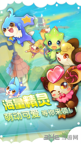 ȫ԰PC׿v1.16.0
