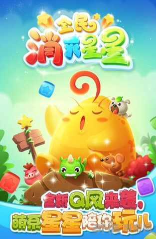 ȫǵ԰桷
