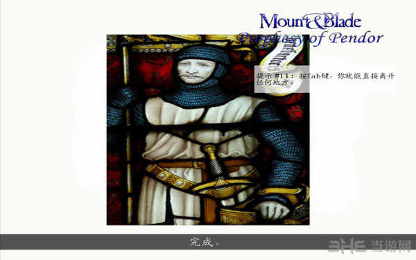 뿳ɱ˵µԤMODv3.84