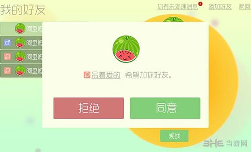 ս԰桷