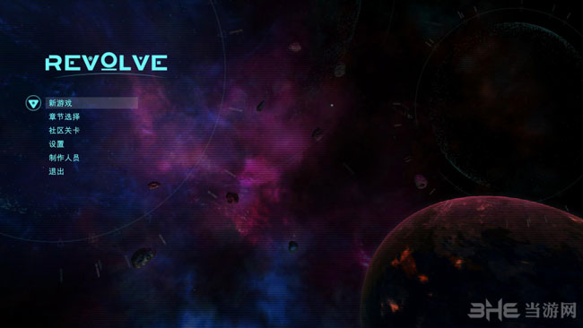 Revolve