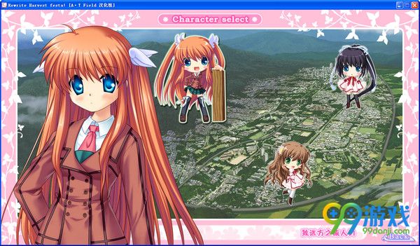 rewrite harvest festa