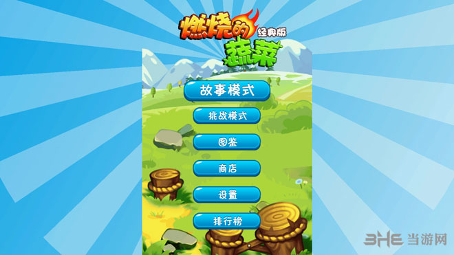 ȼյ߲OL԰氲׿ƽv1.0.2