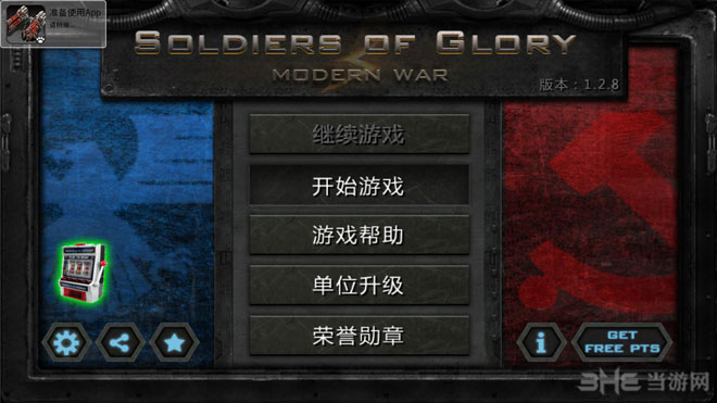 ʿҫ:ִս԰桷