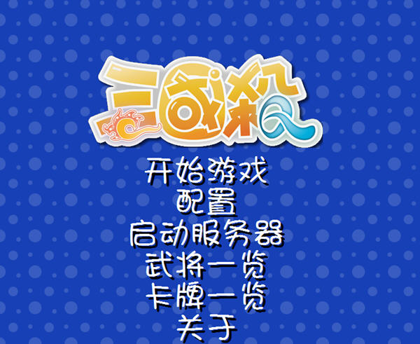 ɱ桷