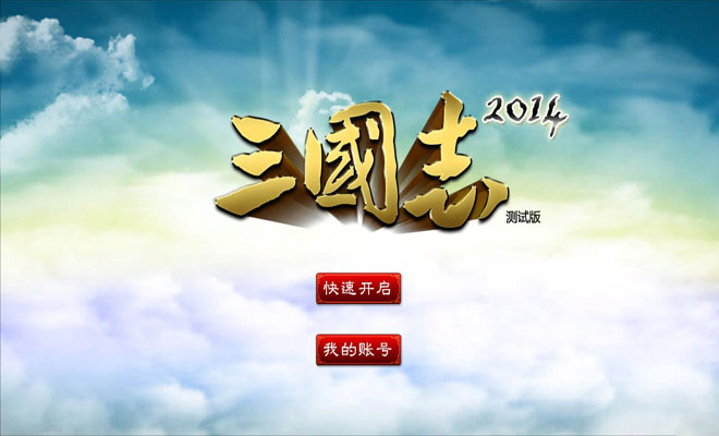־2014