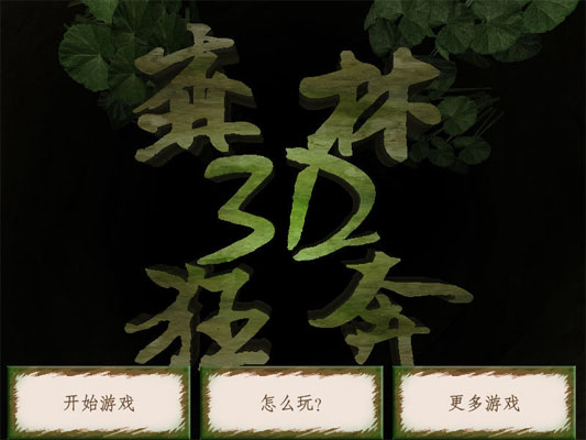 ɭֿ3Dİ桷