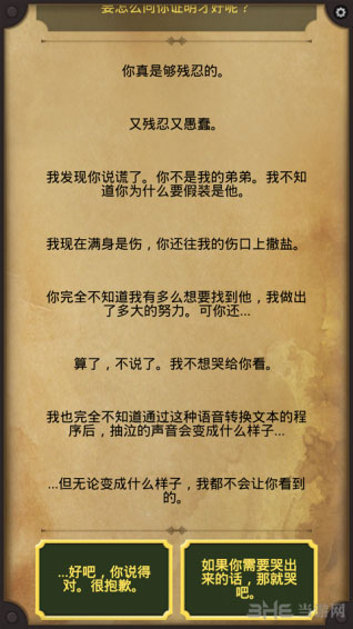 2԰氲׿ƽv1.3