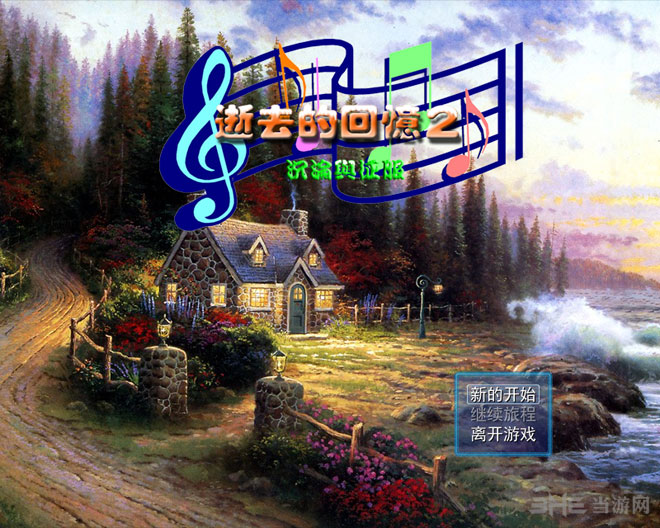 ȥĻӲ̰桷