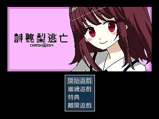 ʫ