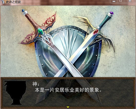 ʷʫ֮İ桷