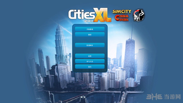 ش2011CitiesXL2011İ桷