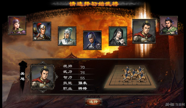 ԰桷