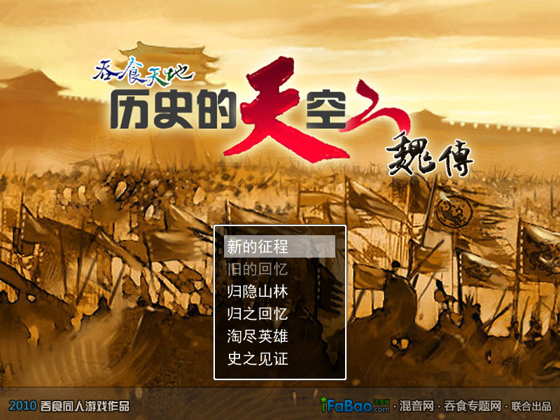 ʳآʷջعκ6.0԰桷