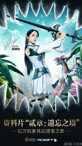 2Ѫ˵԰PC׿v1.3.1