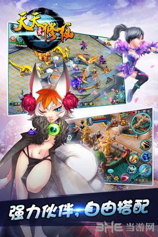 찮ɵ԰PC׿v2.9.0