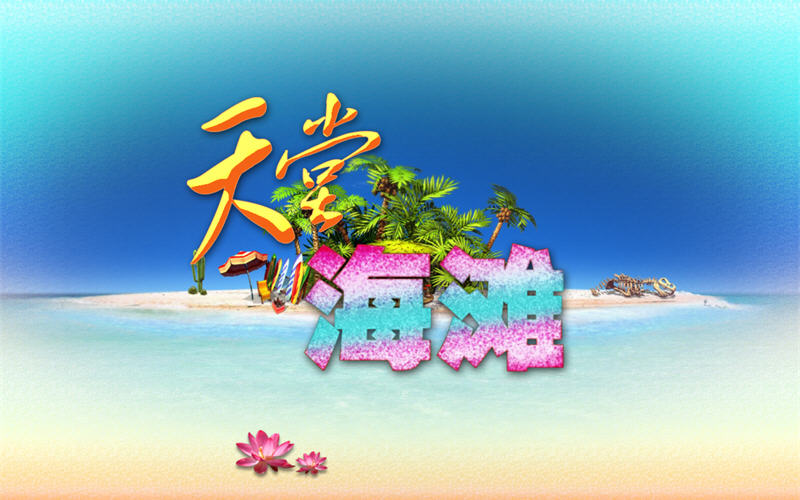 ú̲ĺ桷