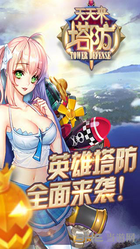 ԰桷