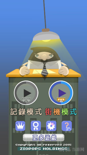 ԾС͵԰氲׿ڹƽ޸İv1.3.3