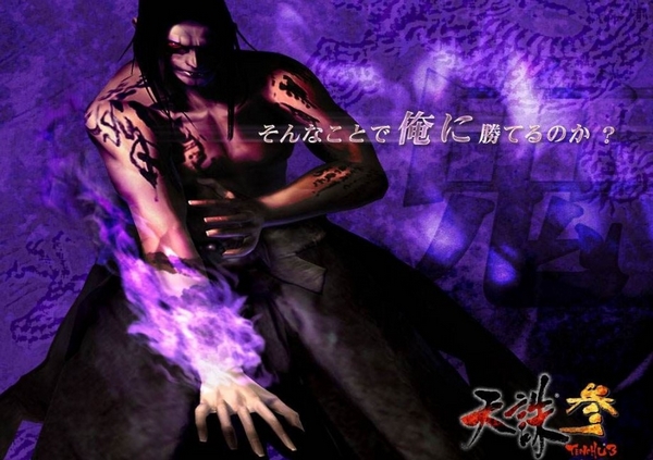 3:֮ŭPS2ģ桷