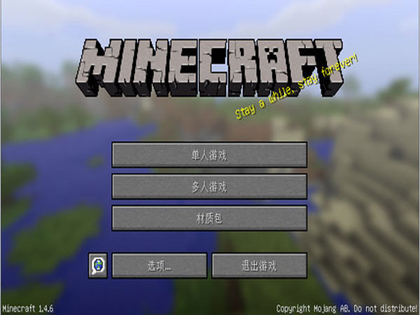 ҵ1.4.6