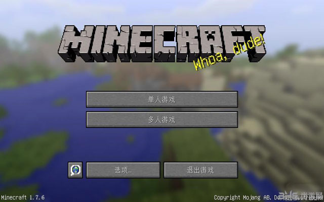 ���ҵ�����1.7.6�����桷