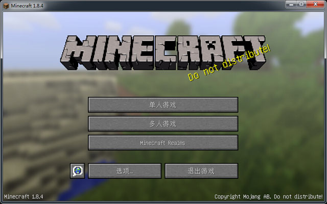 ���ҵ�����1.8.4��