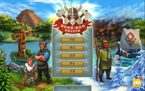 ά2:԰氲׿v1.01