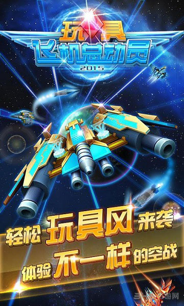߷ɻܶԱ԰氲׿ڹƽ޸İv1.0