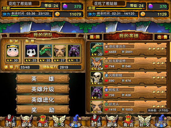 ҽMT online԰氲׿׼v6.3.2.0