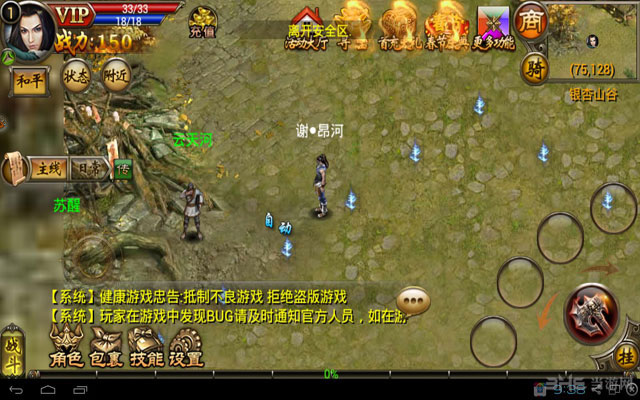 ԰PC׿v3.6