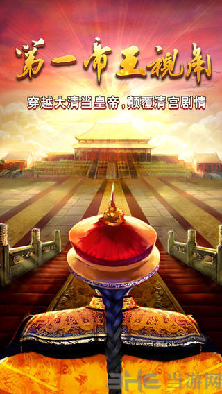 ڴ嵱ʵ۵԰氲׿HDv4.2.0